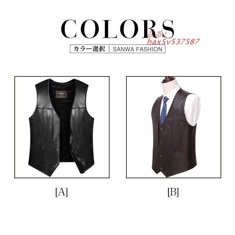 春夏秋冬 ベスト メンズ レザーベスト ラム革 フォーマル チョッキ 前開き バイク用ベスト カジュアル ベスト ジレベスト 通勤 hax5v537587