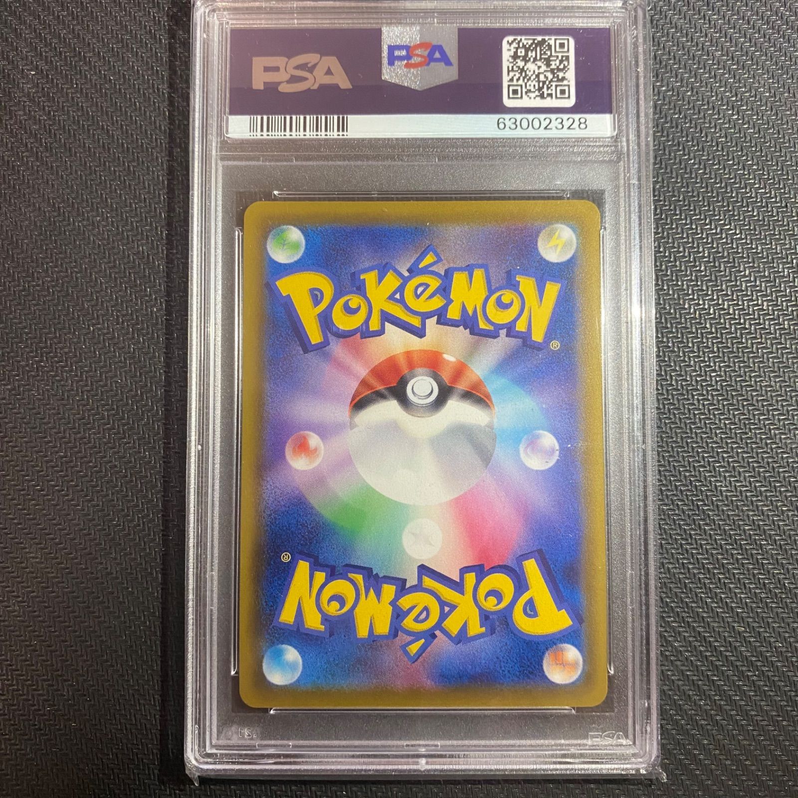 2021 エーフィ #179 ポケモンカード GEM MT 10 　psa10 2021 エーフィ #179 ポケモンカード GEM MT 10 psa10 - メルカリ