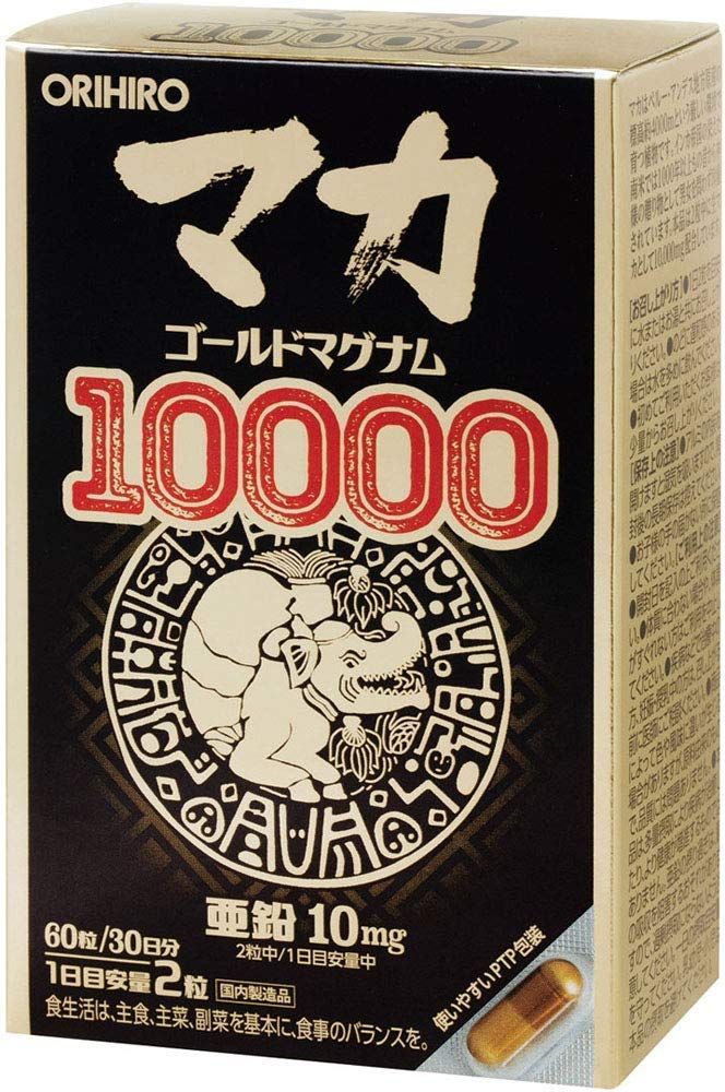 オリヒロ マカゴールドマグナム10000 60粒×5個