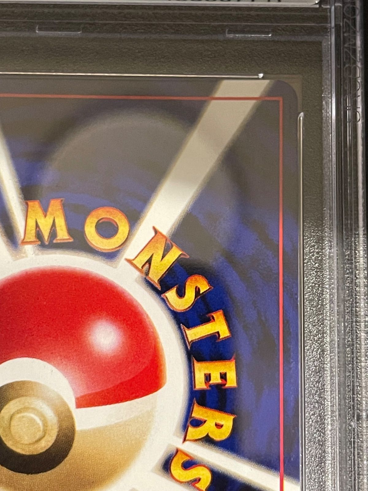 ポケモンカード 2001年 ルギア GB 旧裏 PSA9鑑定品 - メルカリ