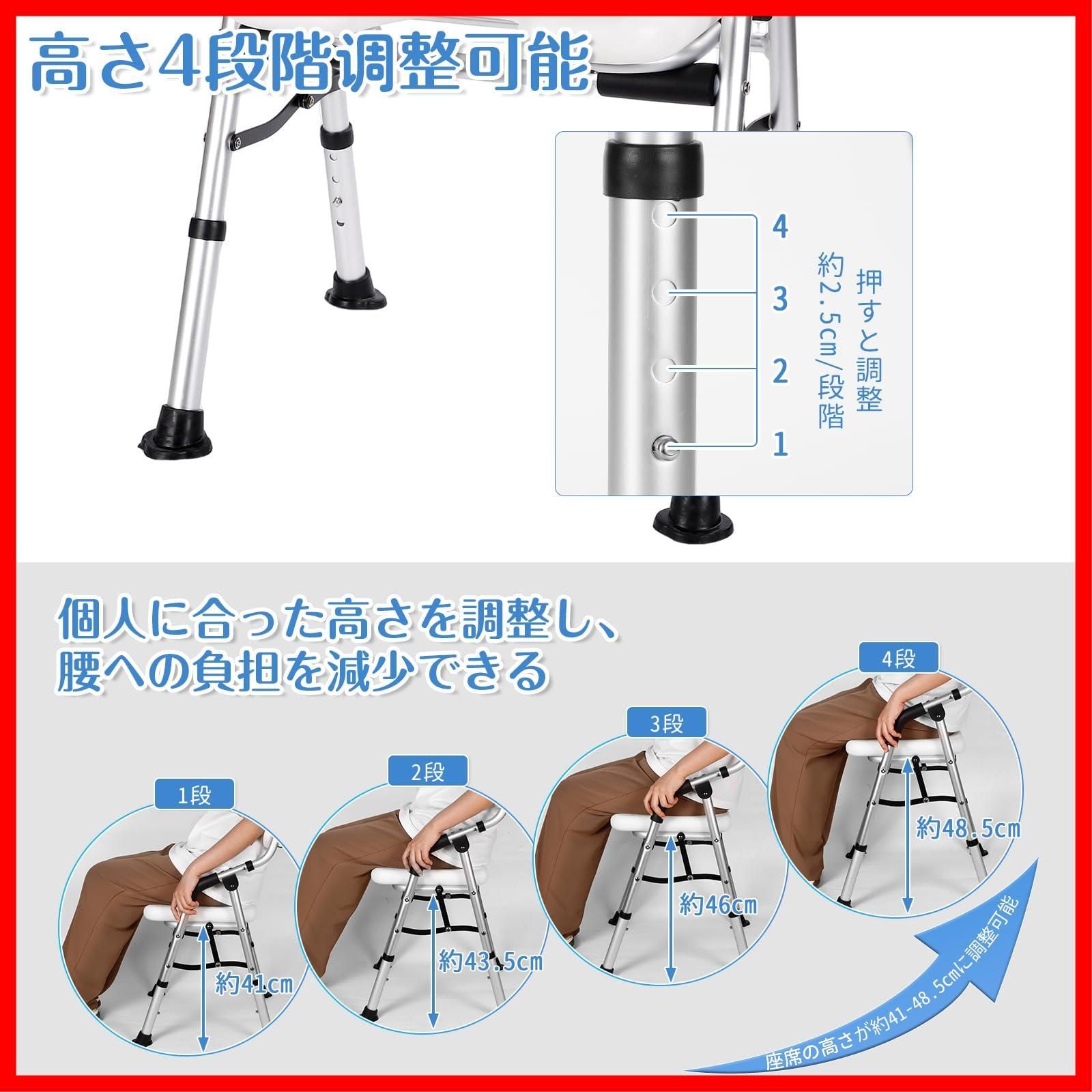 風呂 椅子