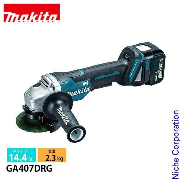 マキタ 14.4V 充電式ディスクグラインダ 100mm バッテリー 充電器付き GA407DRG
