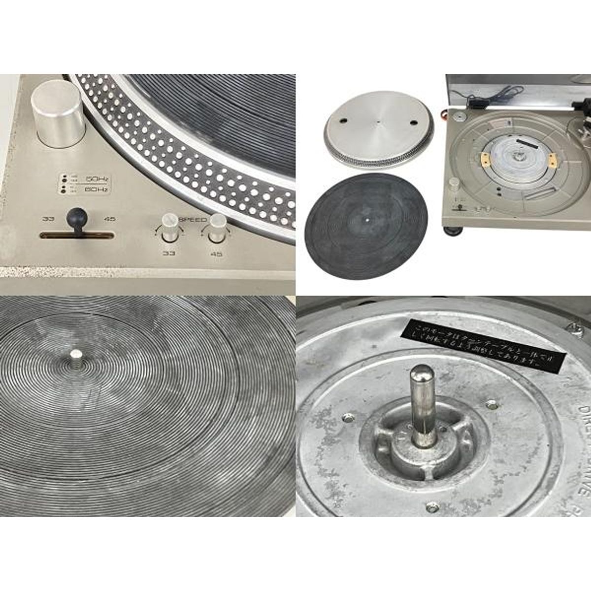 Technics SL-1200 ターンテーブル レコードプレイヤー ジャンク