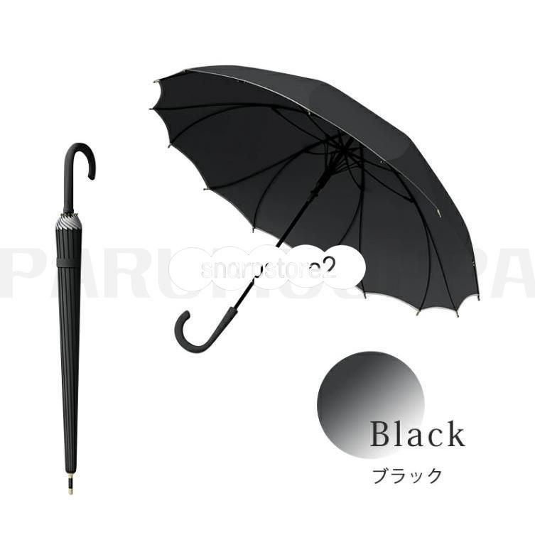 かわいい和風雨傘