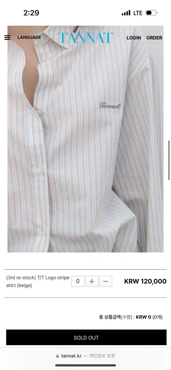 TANNAT tannat T logo stripe shirt ベージュ