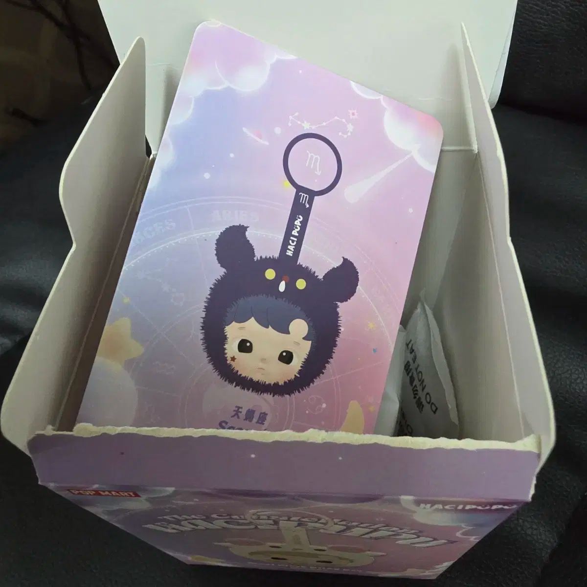 ハチププ 星座 キーホルダー さそり座