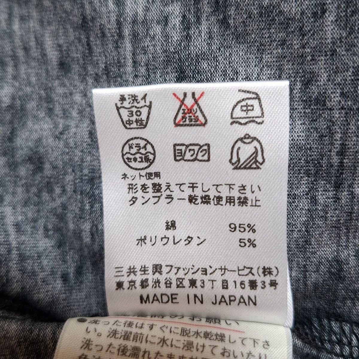 LEONARD SPORT(レオナールスポーツ) 半袖カットソー サイズ42 L