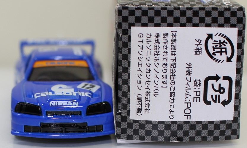USED トミカ 星野一義 ヒストリーコレクション 1999 R34