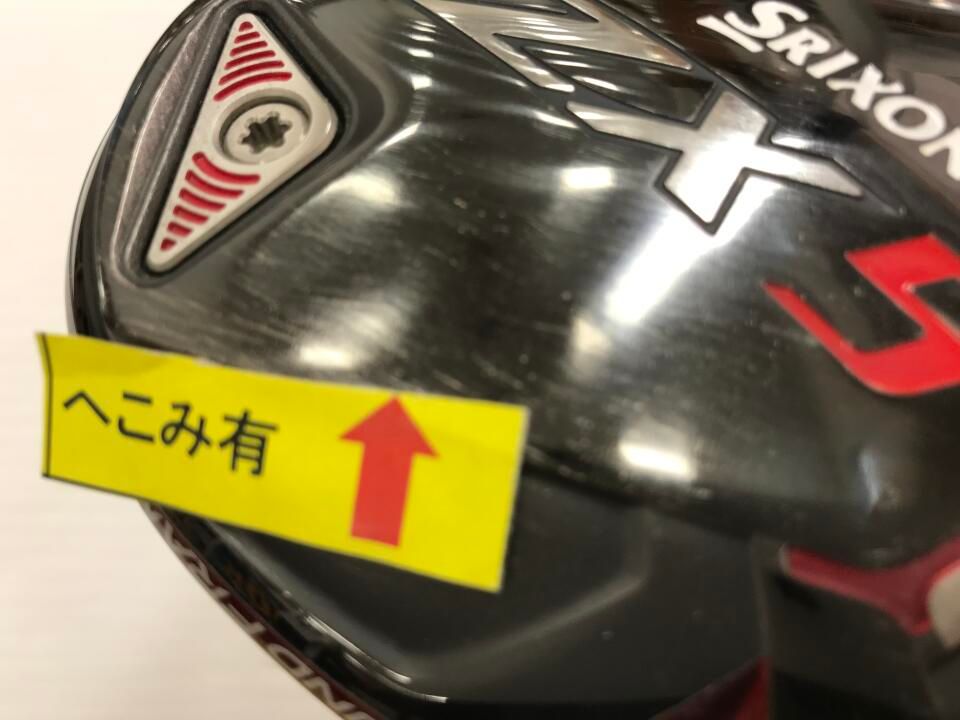 最短翌日発送】【訳あり】SRIXON ZX5 | 9.5 | S | Diamana ZX50