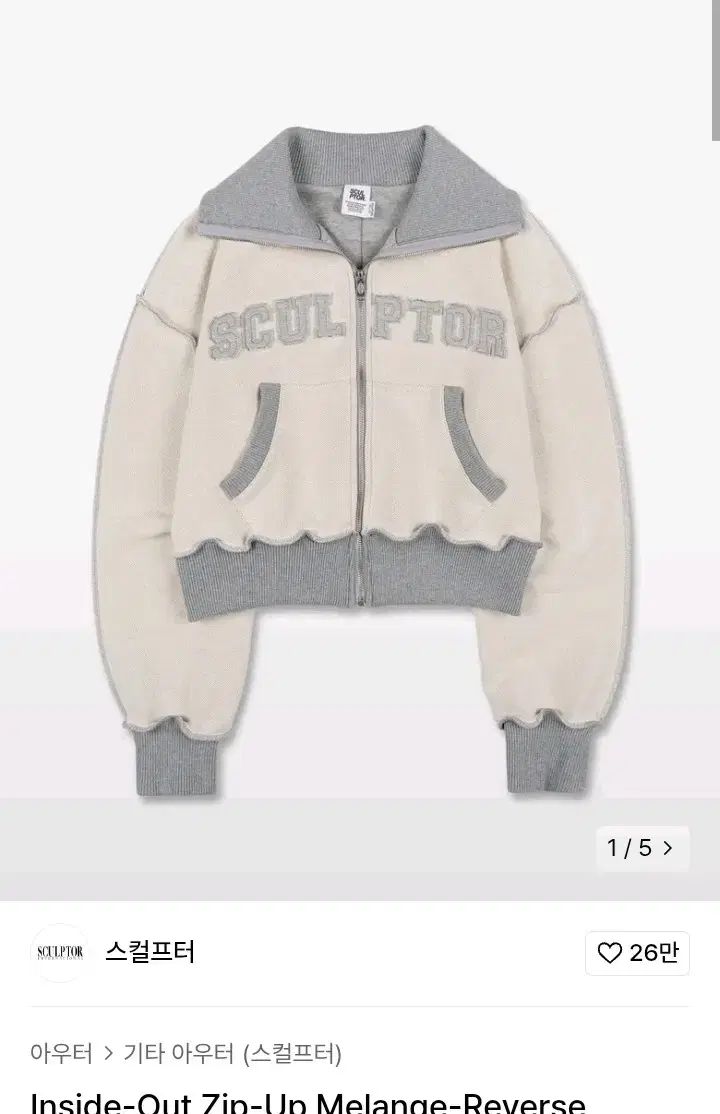 SCULPTOR ビーズセイントフーディジップアップ オフホワイト L