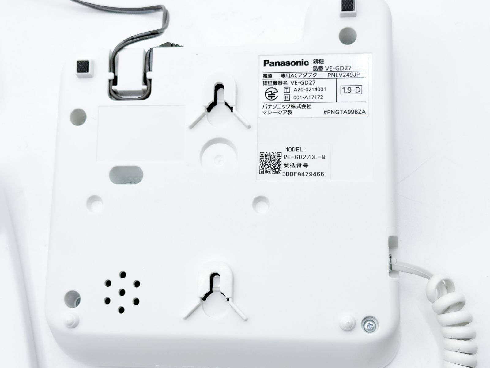 パナソニック コードレス電話機(子機1台付き) ホワイト