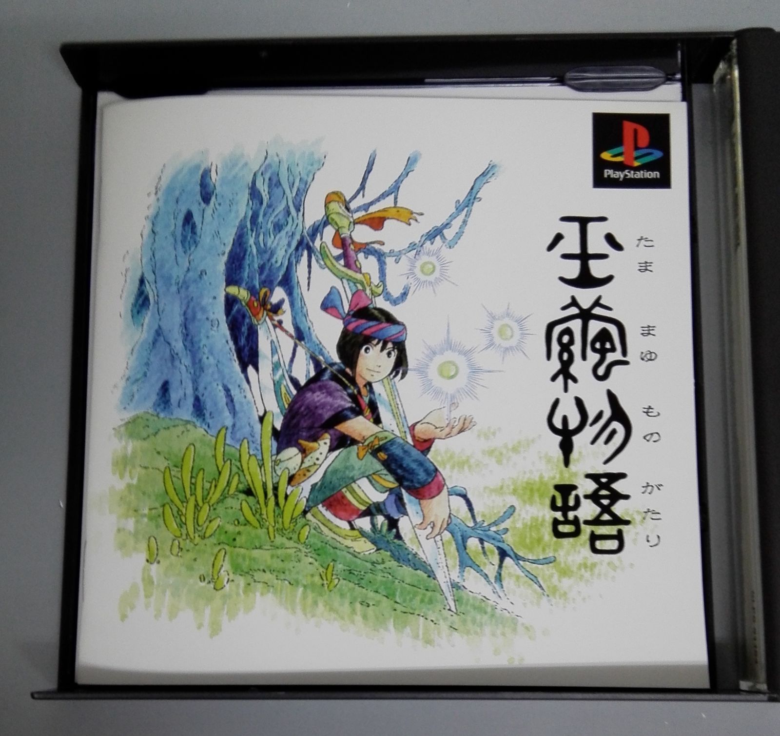 玉繭物語 ps1 - Nintendo Switch