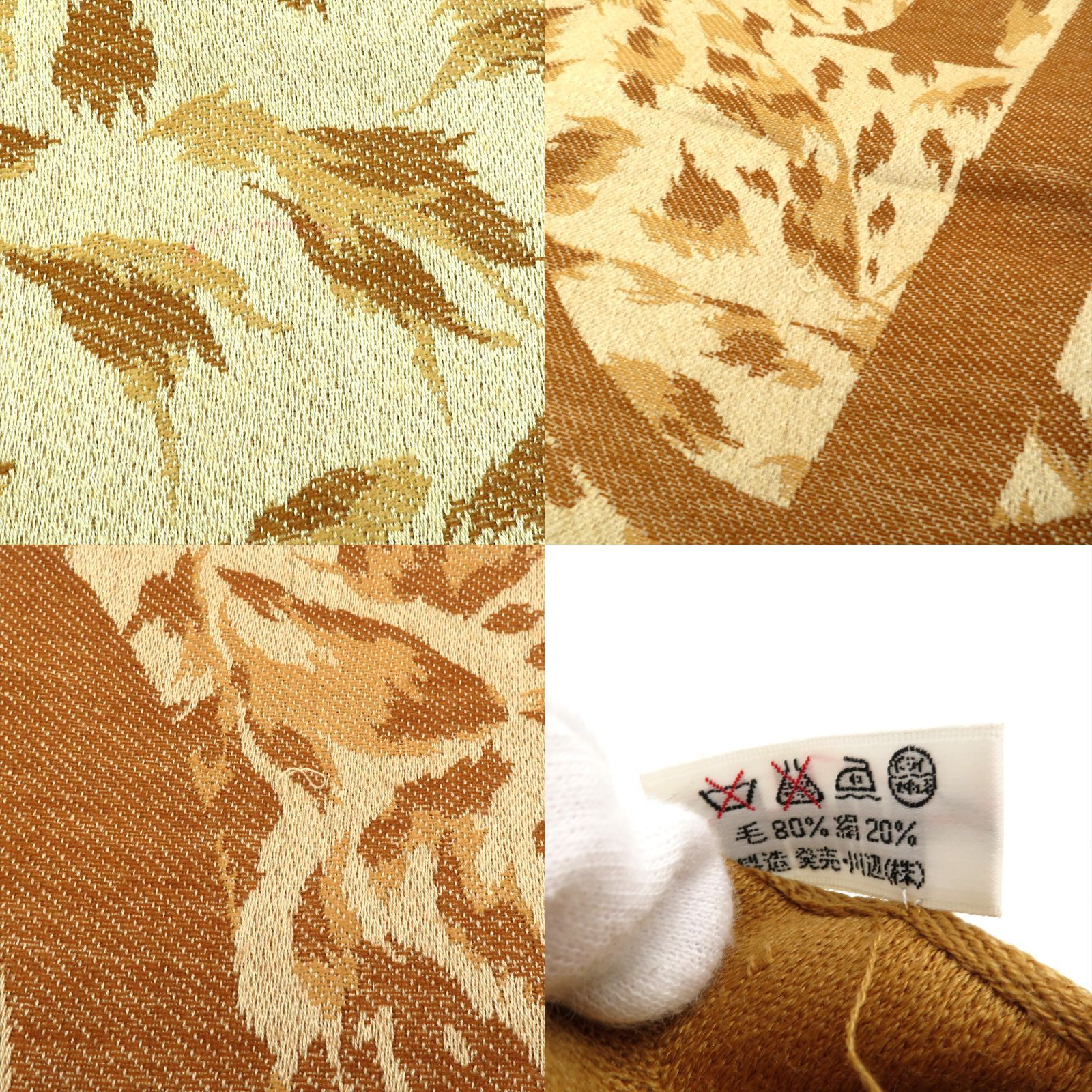 【美品】イヴ・サンローラン 大判ストール　レオパード　毛　絹 Yves Saint Laurent イヴサンローラン 大判 ストール レオパード