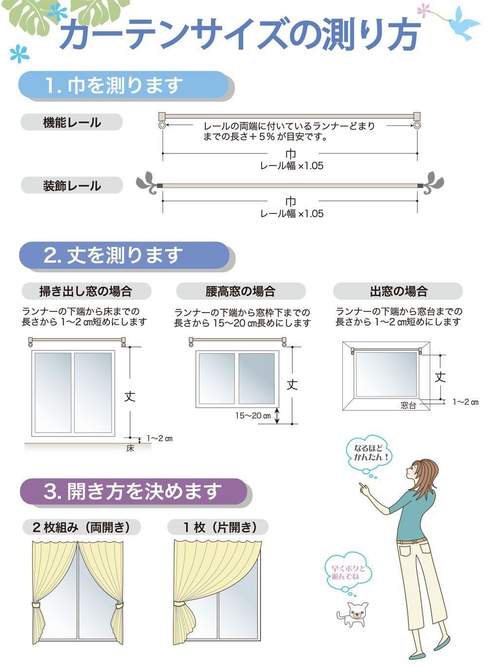 人気商品】ユニベール ドレ－プカーテン 遮光性 形状記憶 遮熱 洗える