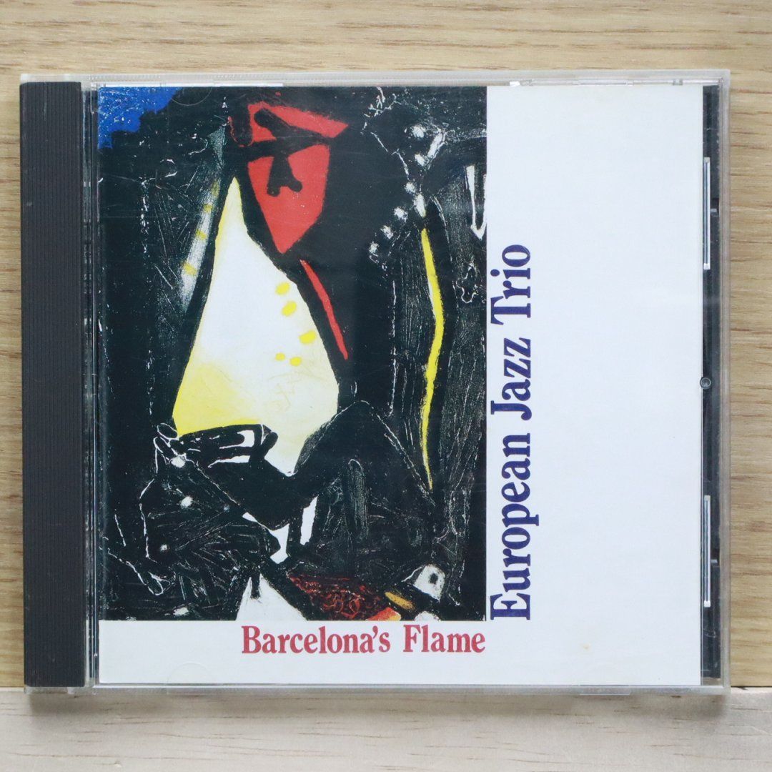 国内盤CD☆ヨーロピアン・ジャズ・トリオ/European Jazz Trio