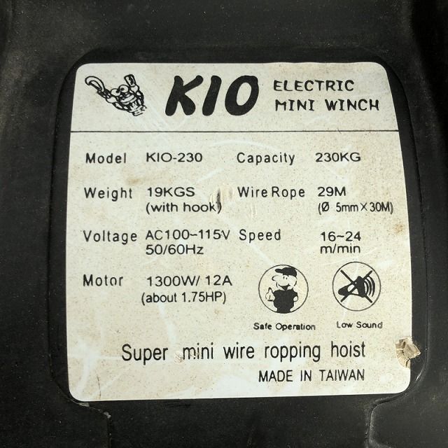小型ミニ電動ウインチ KIO-230