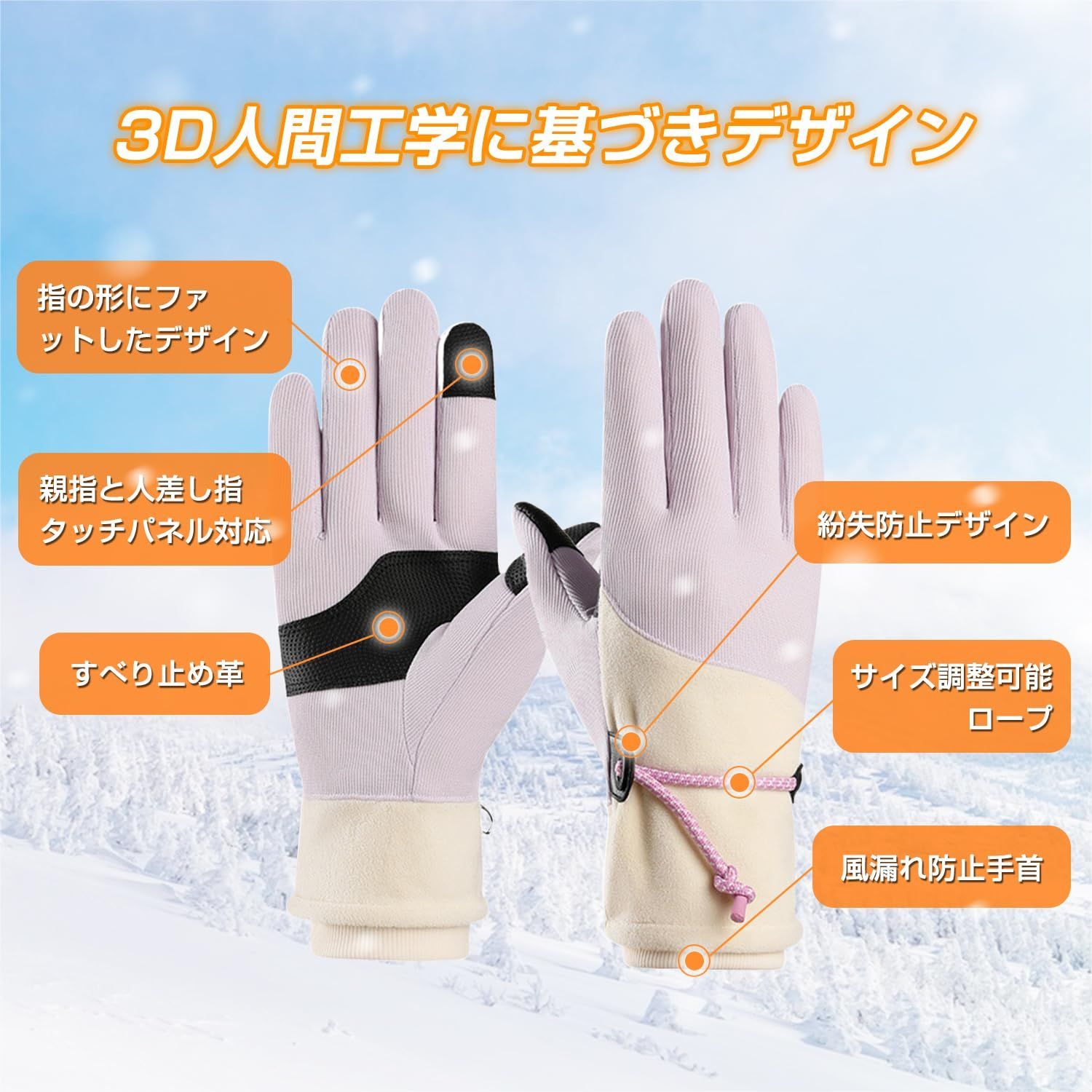 タッチパネル対応