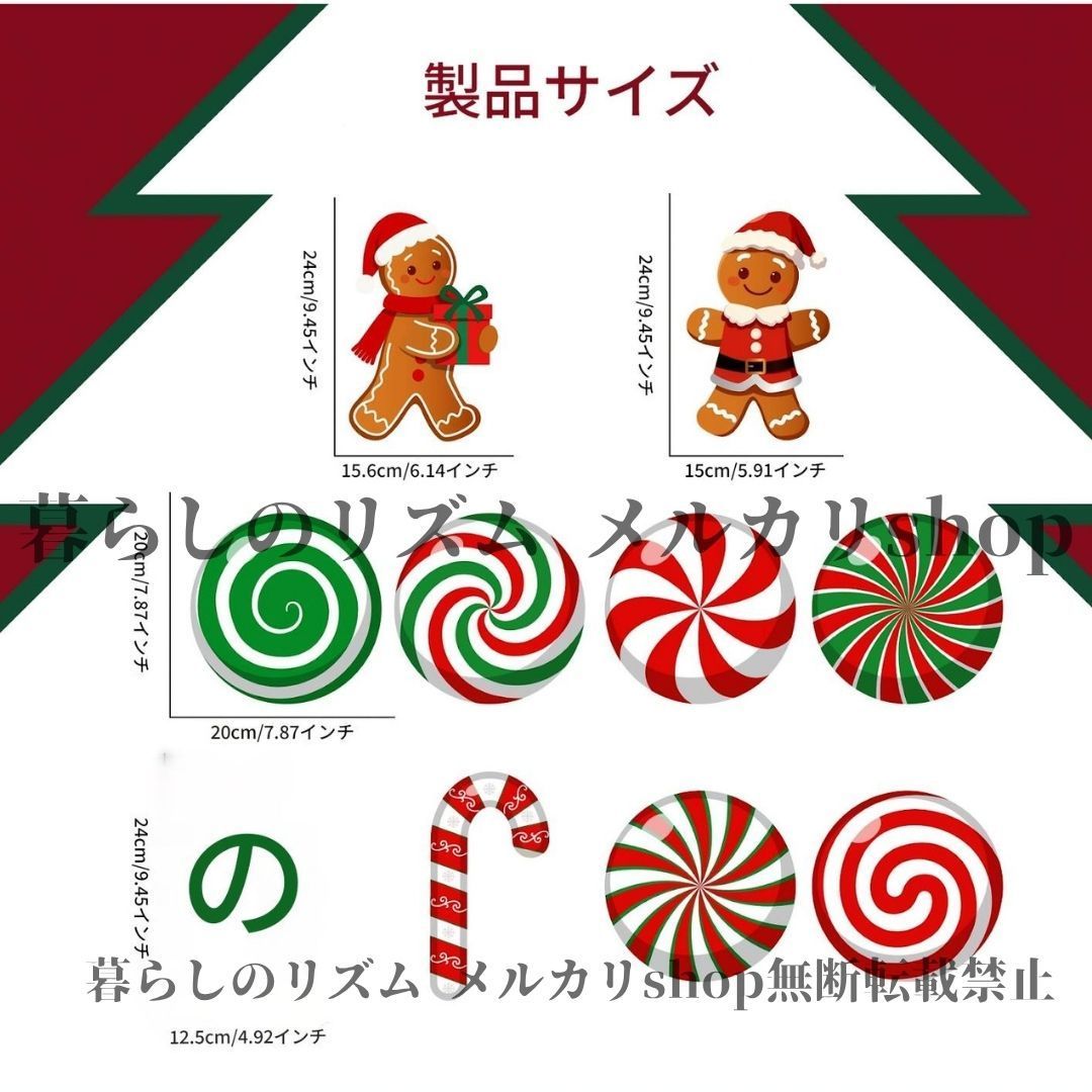 クリスマスマグネット 10個セット 大きなキャンディ ガレージドア マグネット ジンジャーブレッド キャンディケーン クリスマス キッチン 冷蔵庫 屋外用 クリスマスデコレーション 磁気 ビニールマグネット キャンディ クリスマス デコレーション