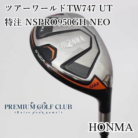 本間ゴルフ HONMA TW747 UT ユーティリティ U25 5番 25 本間ゴルフ