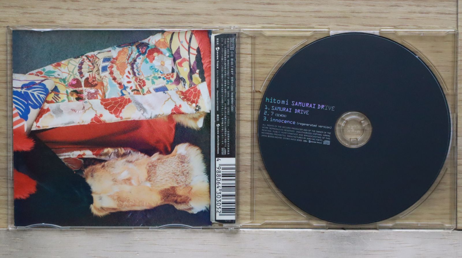 国内盤CD☆ヒトミ/hitomi□ SAMURAI DRIVE □4988064303052/AVCD