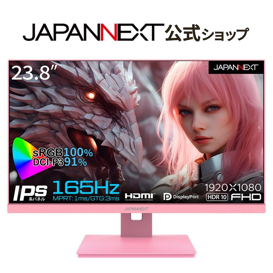 JAPANNEXT 23.8インチ IPS フルHD(1920x1080) ゲーミングモニター JN