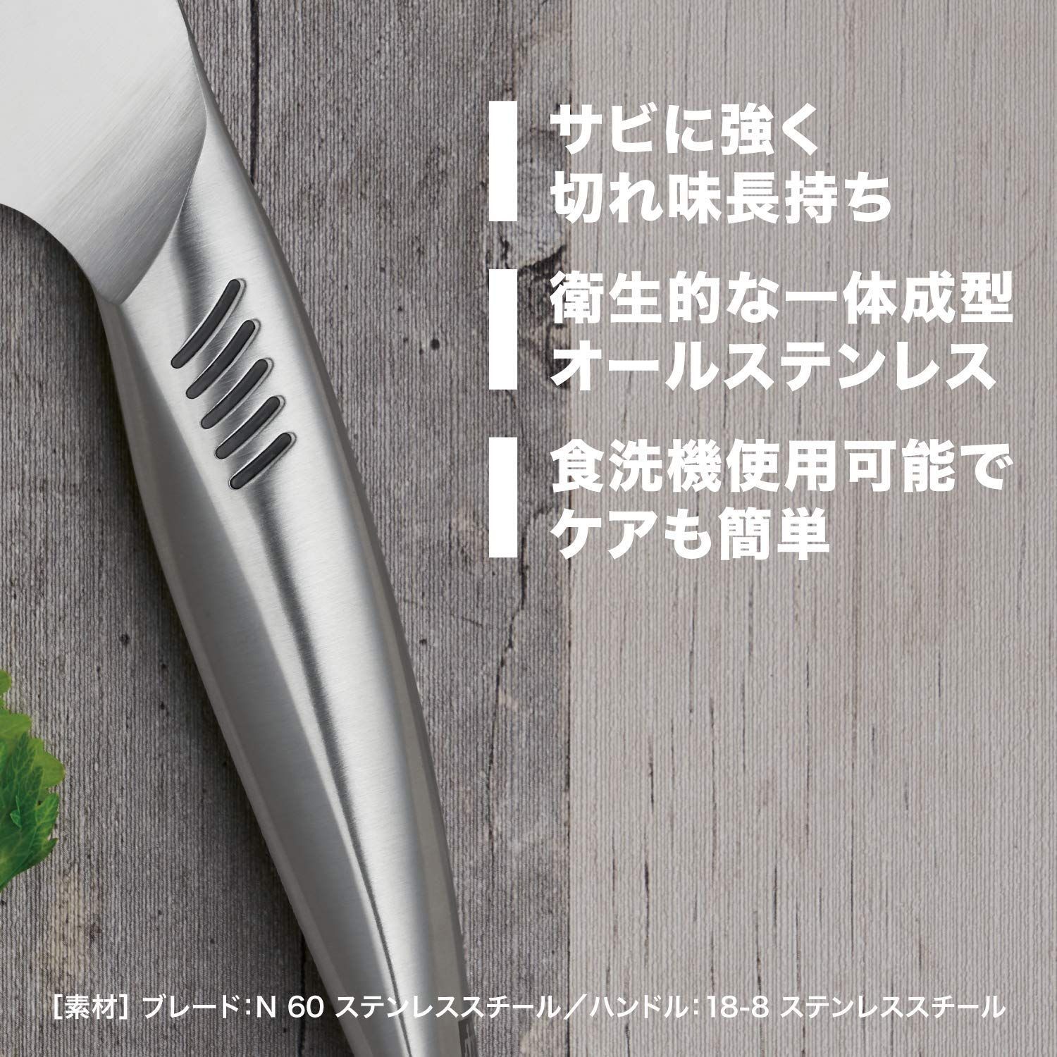 シェフナイフ200mm
