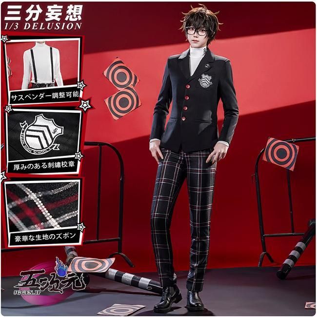 三分妄想 ペルソナ5 コスプレ 雨宮蓮 制服 衣装 ウィッグ 追加可