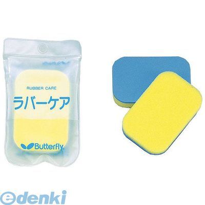 【新品・14営業日以内発送】4906901013285 バタフライ 70490 ラバ－・ケア 20入 Butterfly 卓球 タマス クリーナーふき取り用 レディース ラバーケア スポンジ 卓球用品【沖縄離島販売不可】