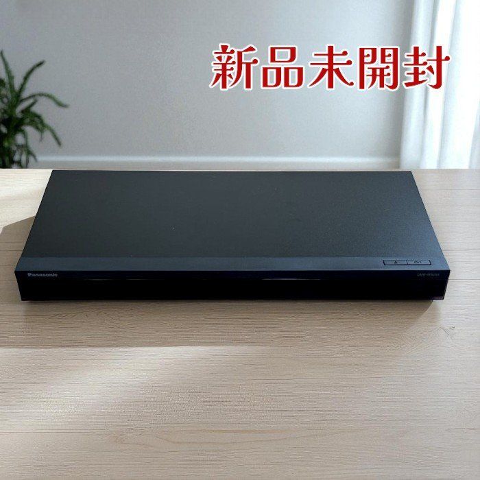 値下げ新品 Panasonic DMR-4TS203 ブルーレイレコーダー DIGA パナソニック ブルーレイディスクレコーダー 2TB DMR