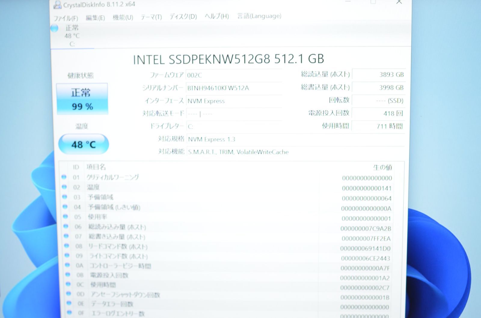 中古良品 IIYAMA L140CU Core i5/SSD512GB W11+Office - メルカリ