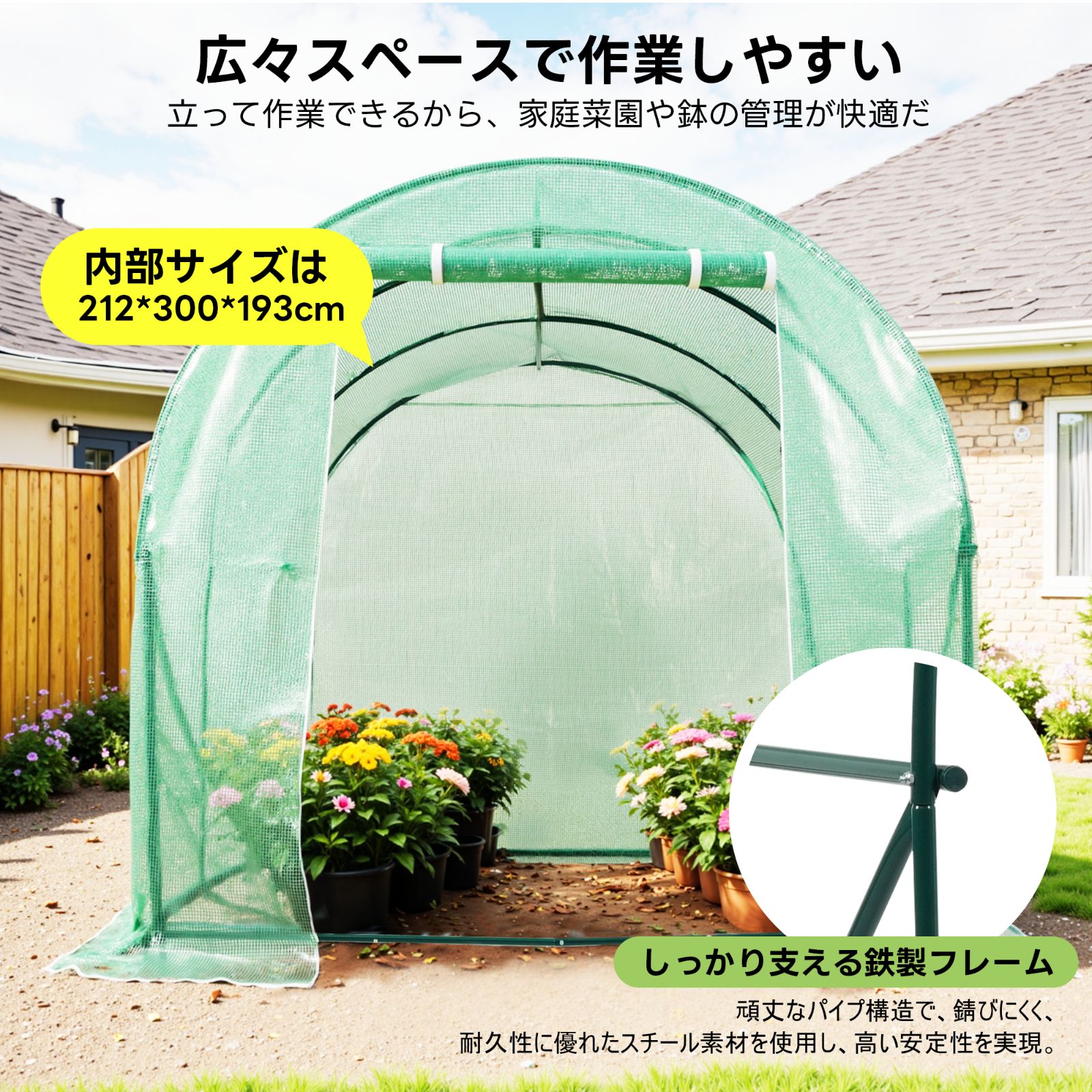 大型 ガーデンハウス