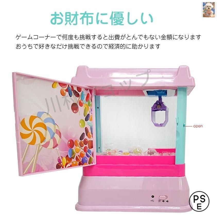 自宅 ゲームセンター