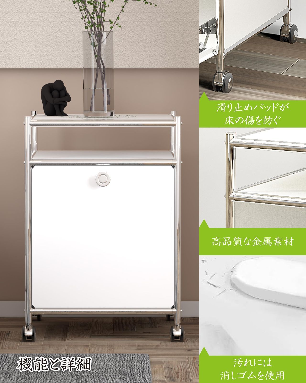 フラップ扉付き