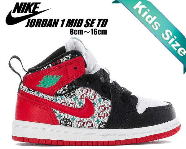 ナイキ ジョーダン 1 ミッド トドラー NIKE JORDAN 1 MID SE TD Ugly Christmas Sweater white|university red-black dm1209-150 キッズ クリスマスセーター