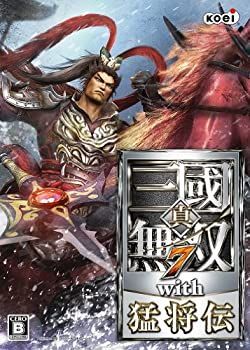 非常に良い」真・三國無双7 with 猛将伝 小売業者 中古】【非常に良い】