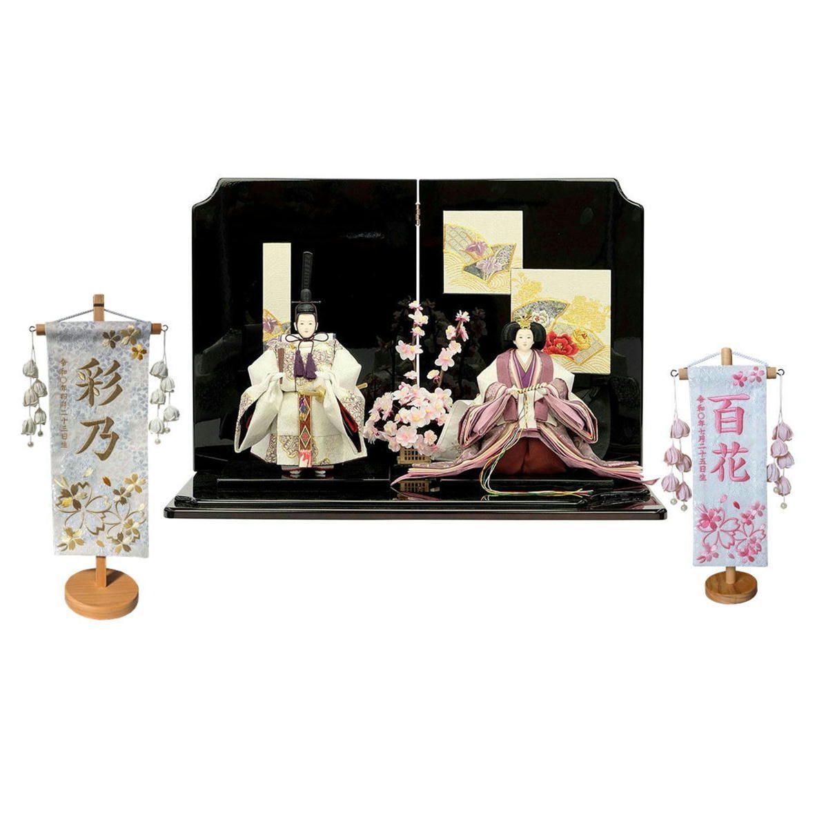 生年月日入代すべて込