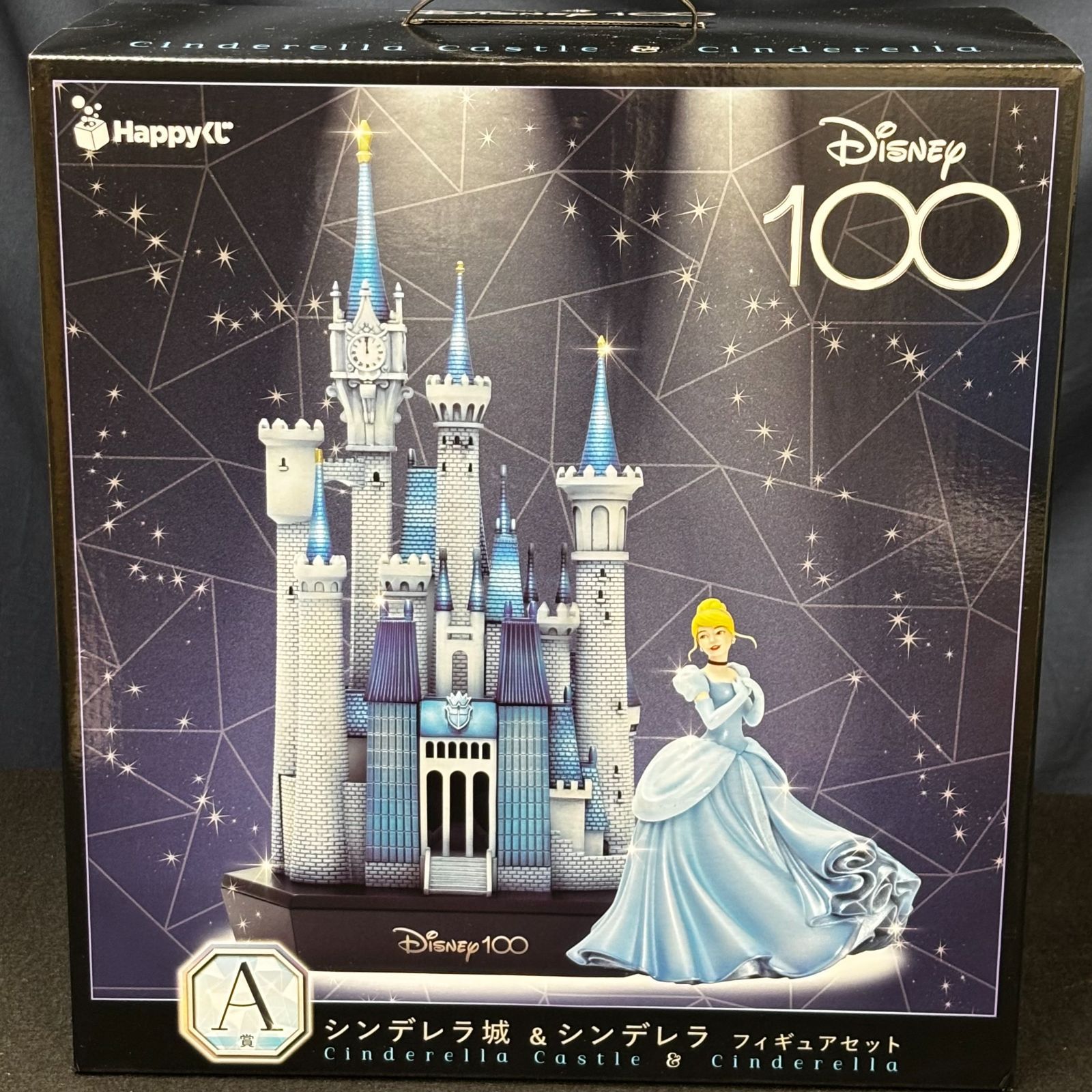 Disney100 ディズニー100周年 happyくじA賞 シンデレラ城