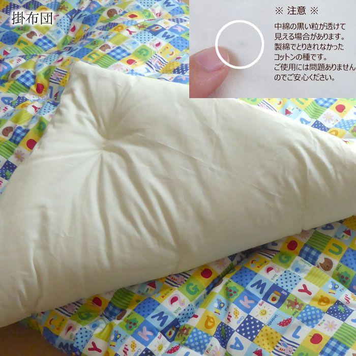 新品未開封 コンビミニ きれいがスヤスヤ ベビー布団