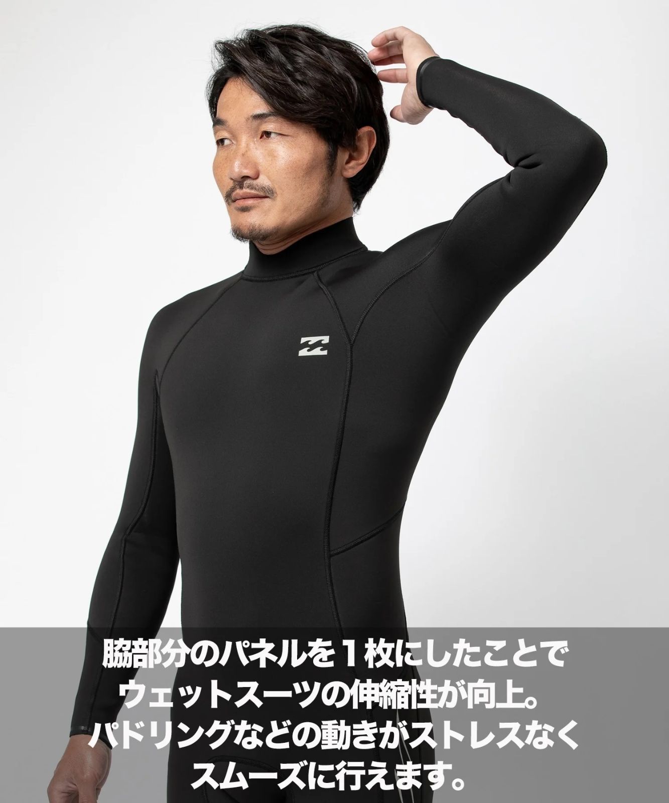 サーフィン ムラサキスポーツ