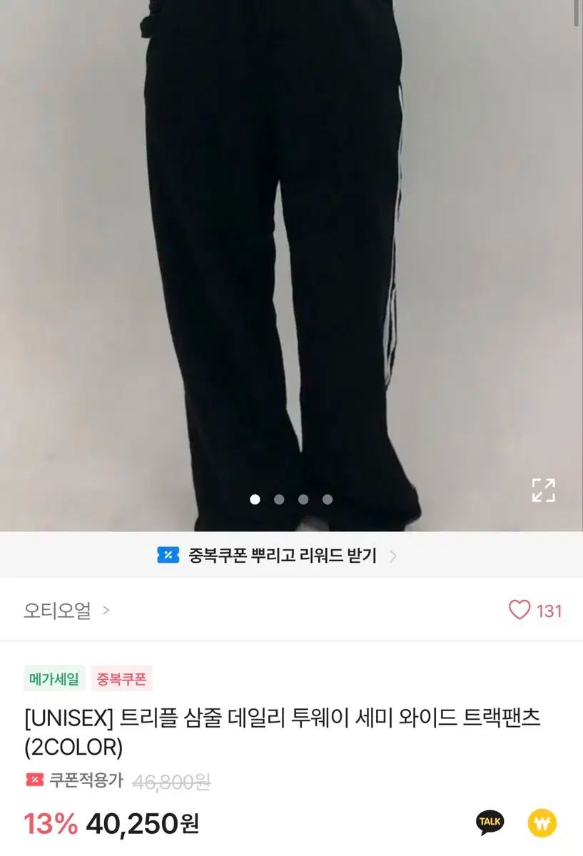 北山宏光 波紋 トートバッグ NEWSグッズと北山氏グッズ | ももふくの