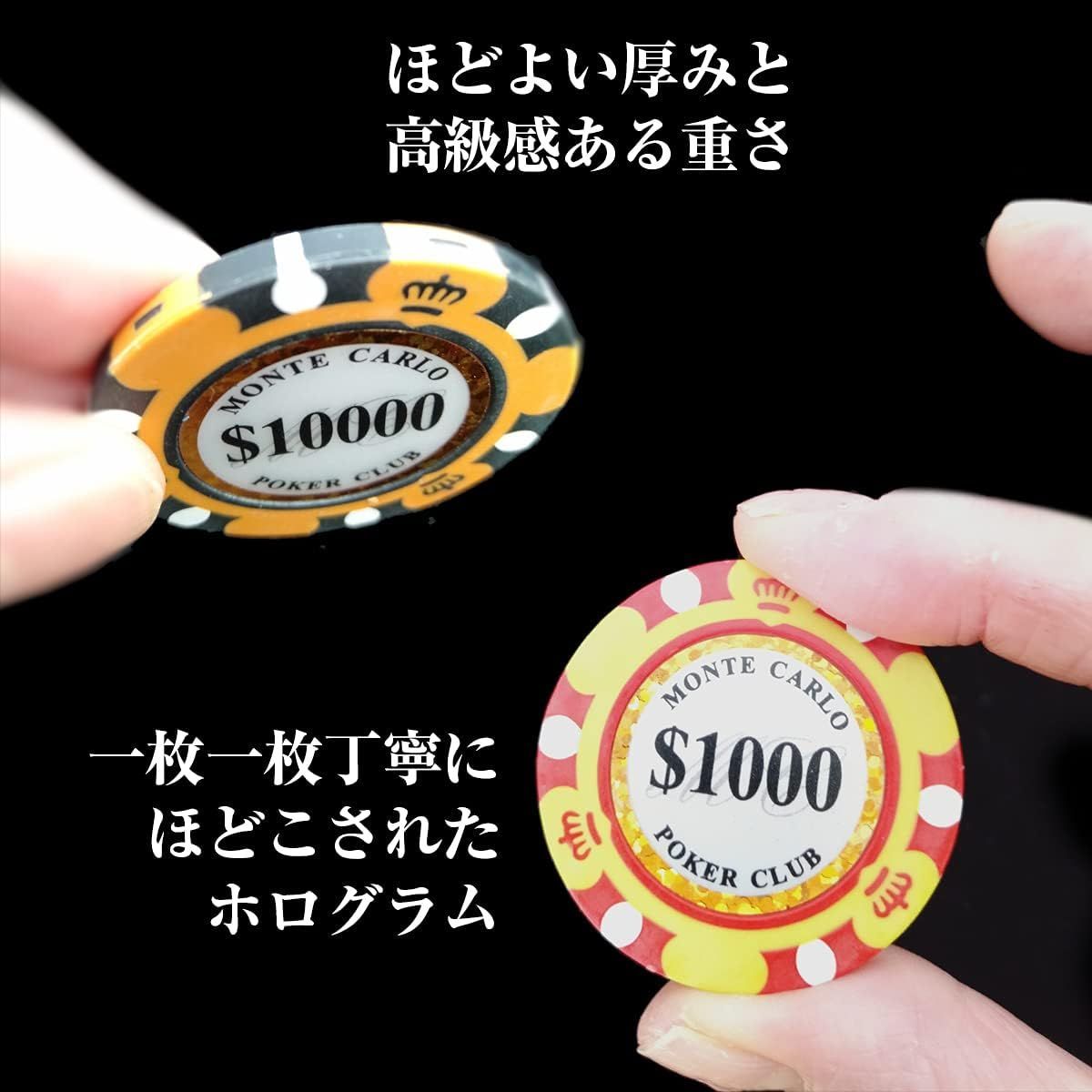 ESP,モンテカルロ等　ポーカーチップセット　約4700枚 ESP,モンテカルロ等 ポーカーチップセット 約4700枚 ESP