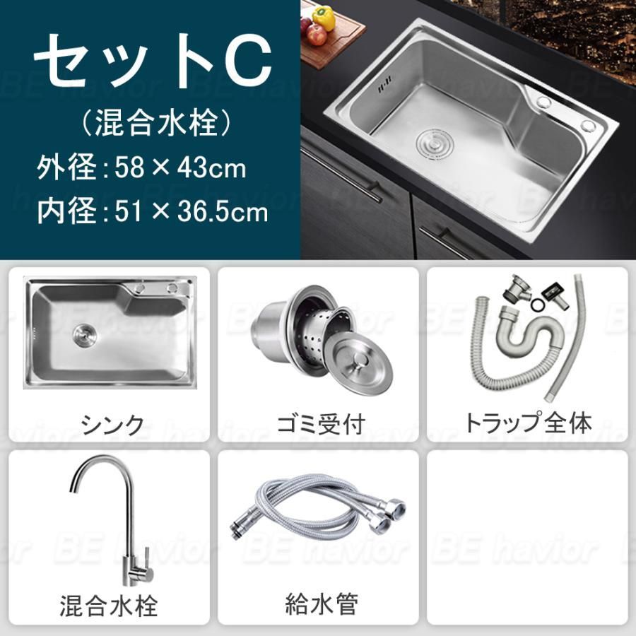 流し台