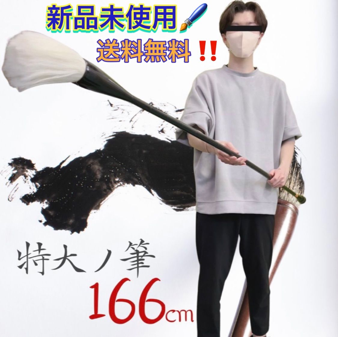 中国書画墨 中国墨 上海墨廠出品 鐵斎翁書画寶墨 国華第一 油煙101 古