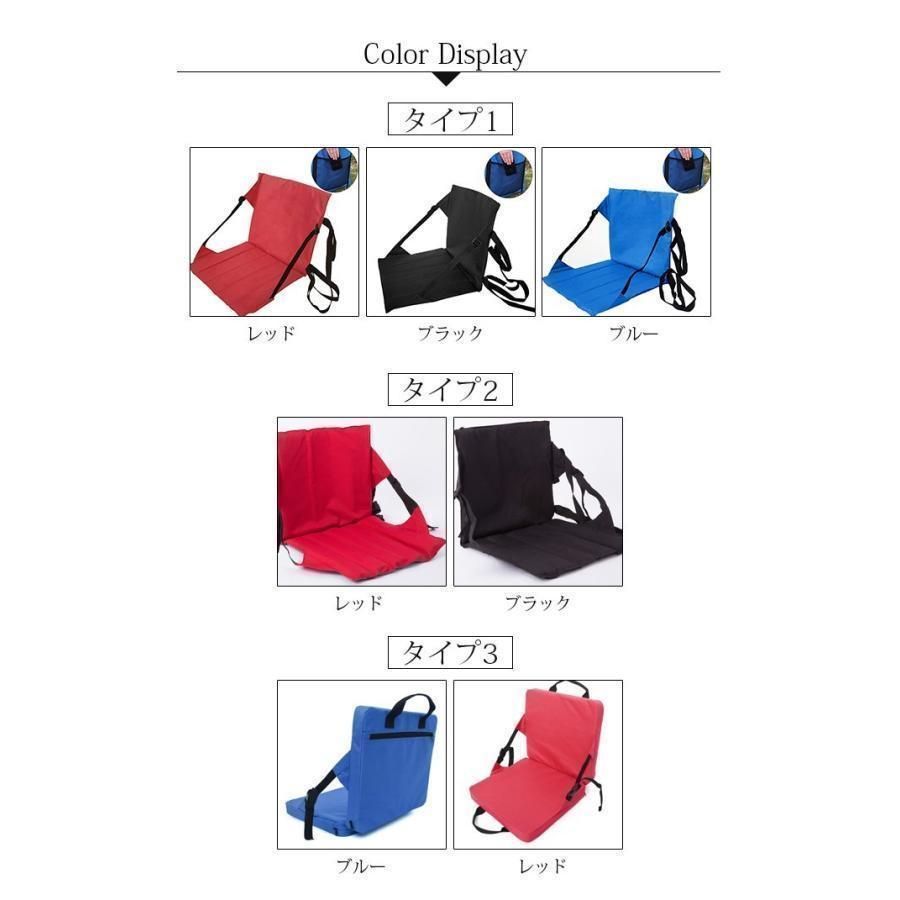 アウトドアチェア 折りたたみ 座椅子 軽量 コンパクト 背もたれ付き 椅子 3type 公園 ビーチ マット キャンプ レジャー ピクニック シート