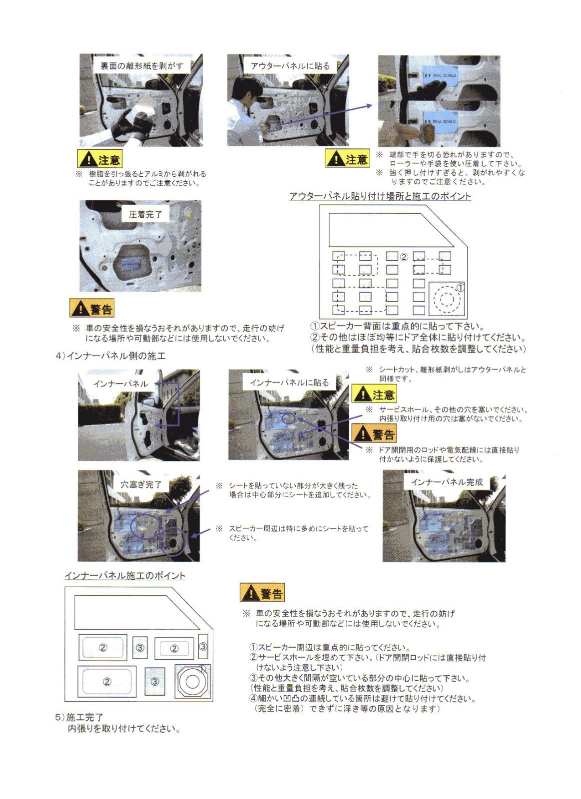 レアルシルト/REAL SCHILD ハーフサイズ20cm×30cmサイズ 3枚 - AKIO