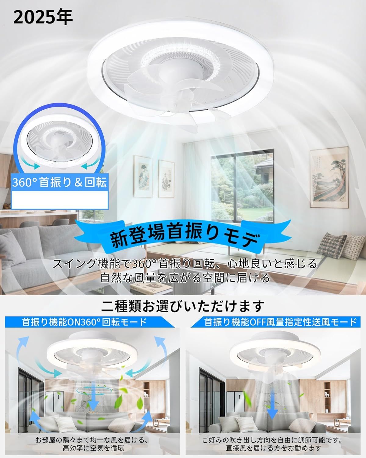 レトロスタイル シーリングファン 5灯 スイングで360°首振り＆回転」シーリングファンライト ZXhome