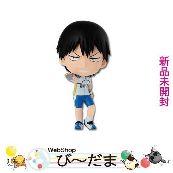 bn:15] 【未開封】 一番くじ 弱虫ペダル GRANDE ROAD ～合同合宿 in 