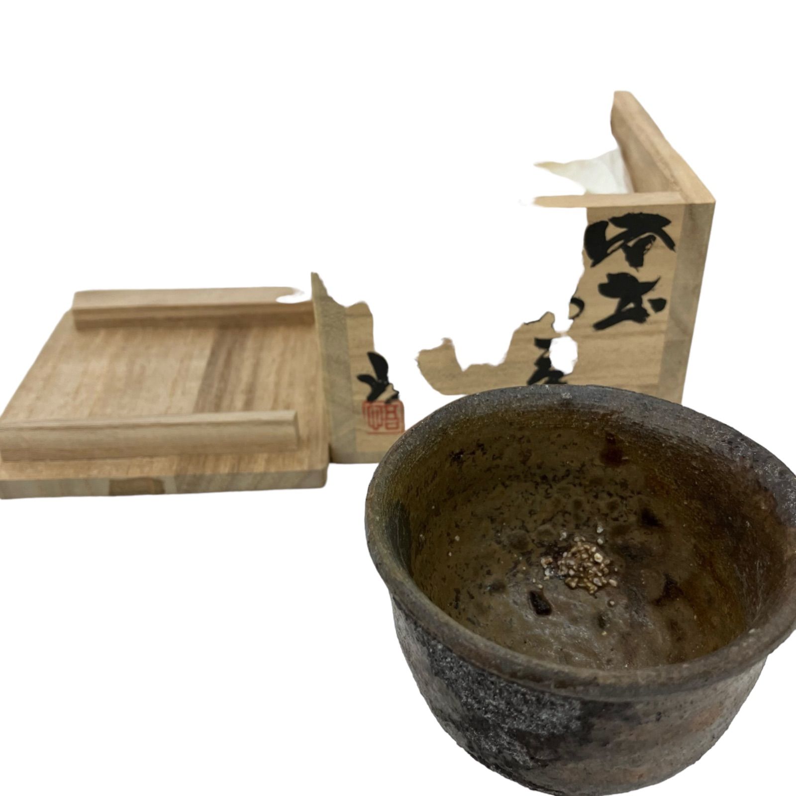 186000 骨董品8点 ぐい呑み他 まとめ売り - メルカリ