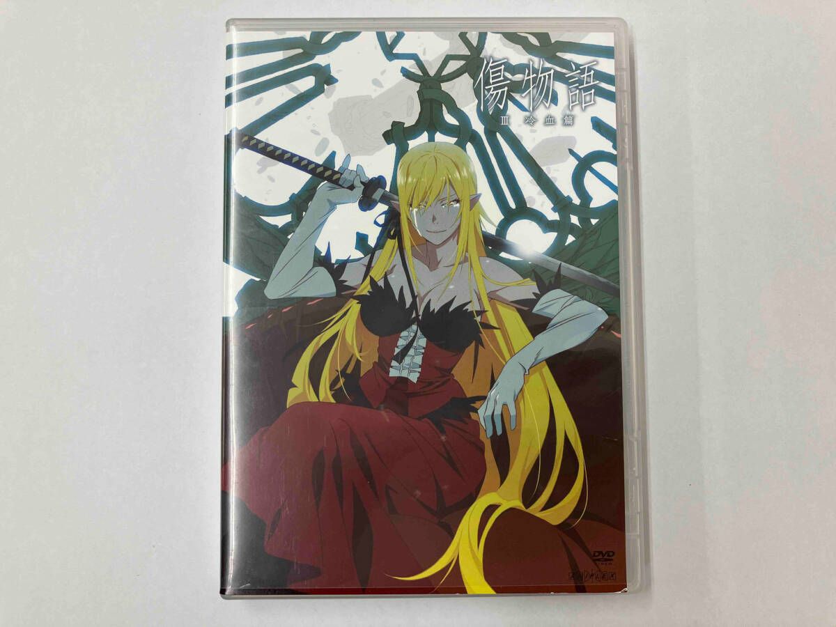 DVD 傷物語〈Ⅲ冷血篇〉 - メルカリ