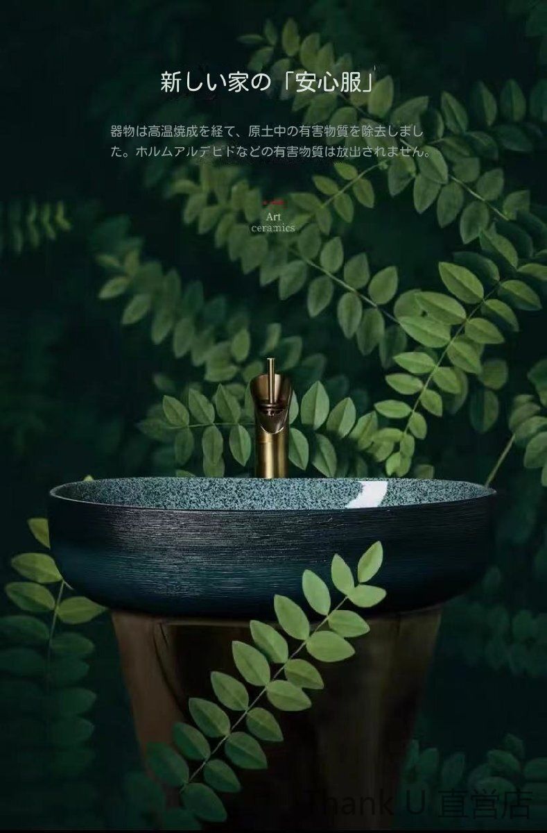 質豪華洗面台